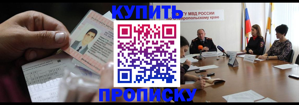 регистрация для дет. сада в Никольске